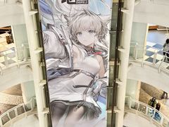 -美罗城