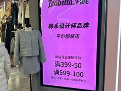 -北京华联购物中心(天通苑店)