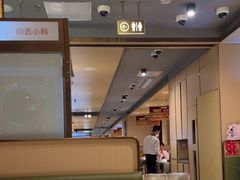 -海底捞火锅(北京路店)