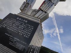 景点-阳台山森林公园