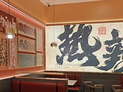 -热辣宗师·串串火锅(万达金街店)