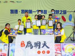 -凯德广场(学府店)