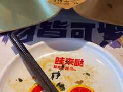 -蛙来哒(石景山万达店)