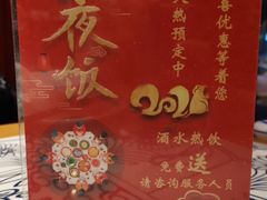 菜单-美庐时尚餐厅(菱角湖店)