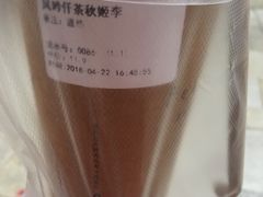 -风吟仟茶(友阿店)