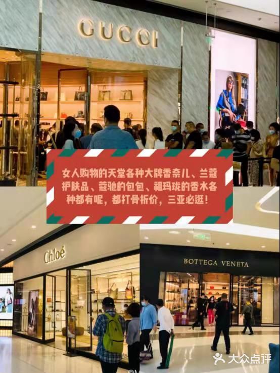 三亚购物攻略！超全购物攻略！！！