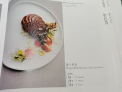 -大董(环贸iapm店)