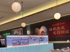 -添好运(武商MALL店)