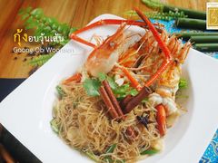 粉丝蒸虾-Kinnaree by Vanessa WU