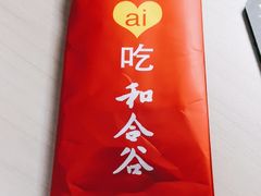 -和合谷(北京市王府井百货大楼店)