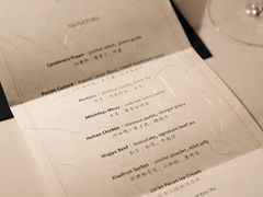 -三嚥阁 La Villa Restaurant