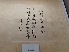 -临沂市博物馆