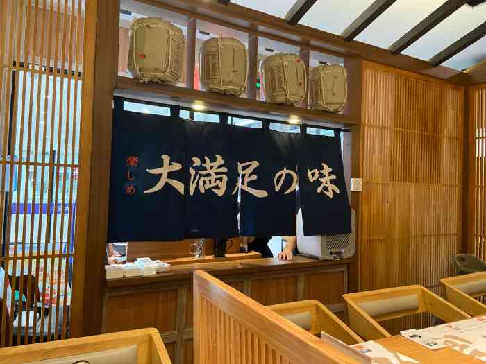 大匠寿喜锅和牛放题(恒隆广场店)