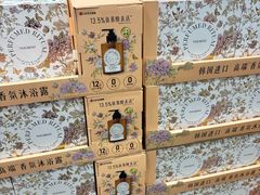-山姆会员商店(上海浦东店)