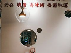-港禧茶餐厅(美莲广场店)