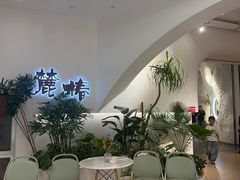 -麓椿花园西餐厅(海乐世界店)