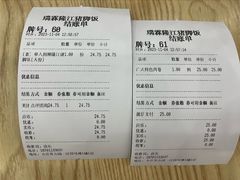 -瑞霖·隆江猪脚饭