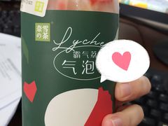 -奈雪的茶(永嘉天地东百城店)