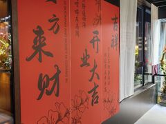 -扶摇湘宴·烤鸭·湘粤宴(中关村·北大店)