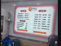 -津门张记包子铺(三马路店)