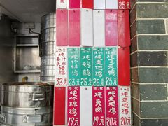 -達揚原味燉品(文明路店)