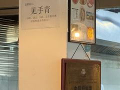 -南蛮子Southern Barbarian(进贤路店)