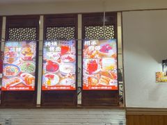 -福苗小骆驼烧烤(莲湖路店)