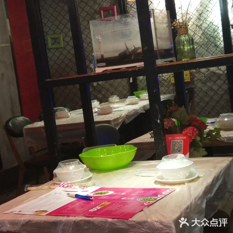 幸好看到门口服务员，进来直接说兑换，要求免葱免辣