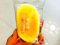 -好利来(梅江永旺店)