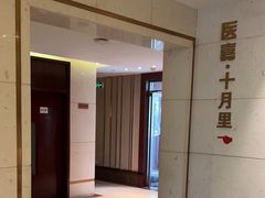 -康逸居·始于2002(海安店)