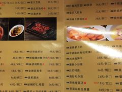 菜单-廊亦舫Lang Yi Fang Restaurant(金桥店)