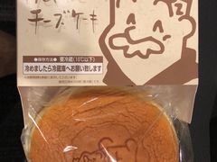 -瑞可爷爷的店(难波本店)