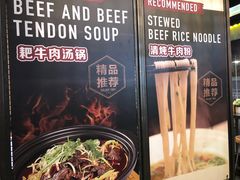 -黔庄 · 贵州牛羊粉