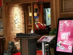 -小吊梨汤·北京菜·烤鸭(双井乐成中心店)