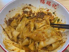 -福瑞记老孙头biangbiang面(新生路店)