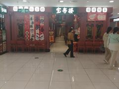 -巴黎春天(浦建店)