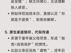 -曼朗心理咨询·旗舰店