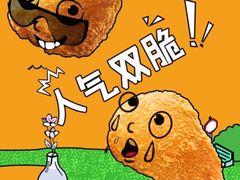 -德克士(东安店)