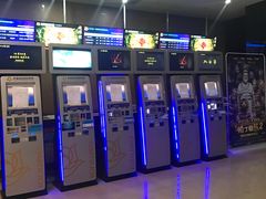 -幸福蓝海国际影城(崇安寺T12店)