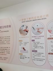 -上海百佳妇产医院