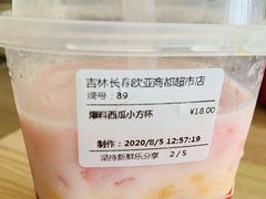 -鲜果时间·果蔬茶(欧亚商都超市店)