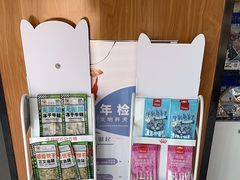 -瑞派雷欧宠物医院·中兽医·眼科·急重症转诊中心(黄台店)