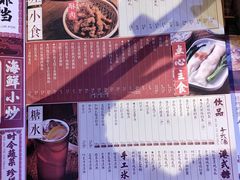 -十六蒲(桂林路店)