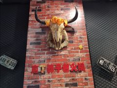 -莽子老火锅(大坪店)