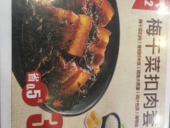 -老娘舅餐厅(黄龙体育中心店)