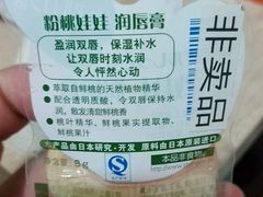 -AEON永旺(东方宝泰店)