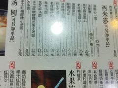 -阿坤传统手工小吃(沙坪坝店)