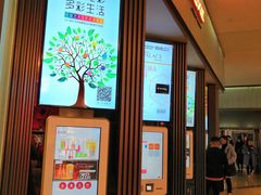 -成都百丽宫影城(LUXE太古里店)