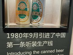 -青岛啤酒博物馆