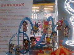 -泡泡玛特POPMART(赛格国际购物中心店)